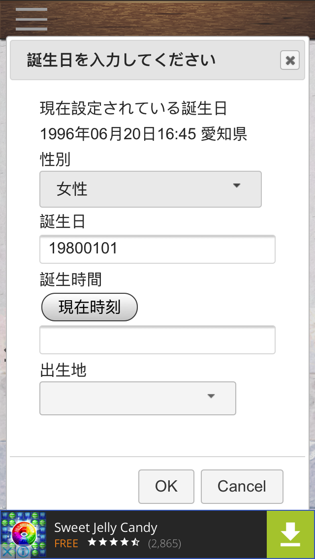 Usage Screen