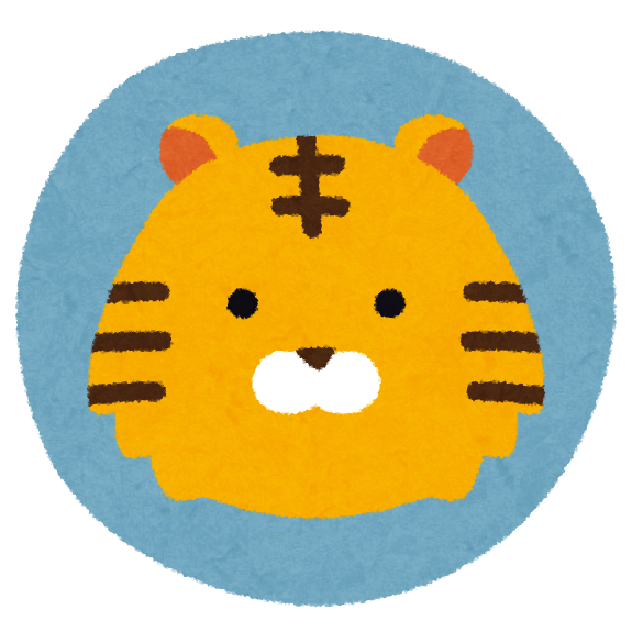 占い 旧暦 十二支
寅