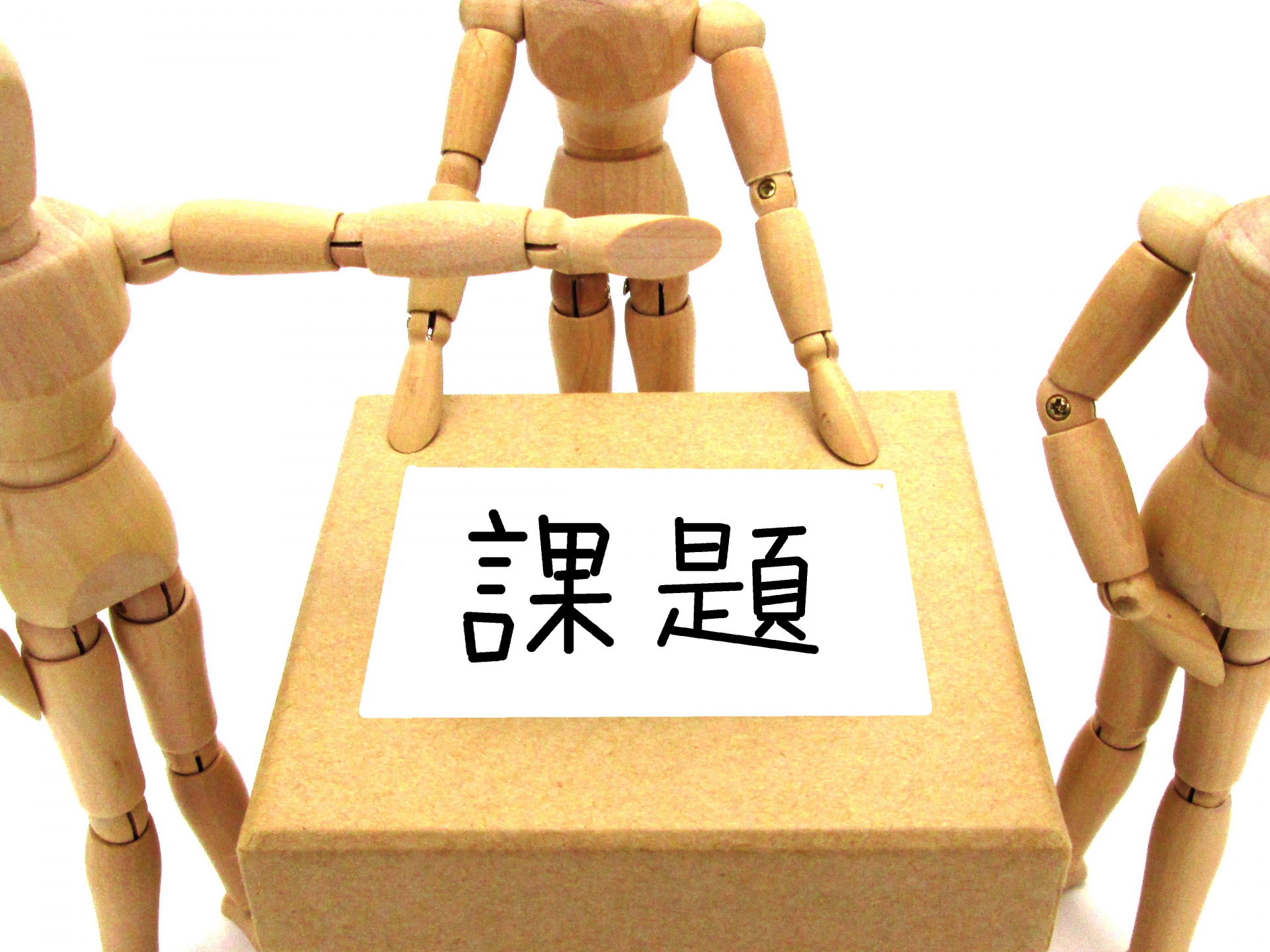 占いブログ 【四柱推命】 人生の試練期?! 刑・冲・破・害が表すこと